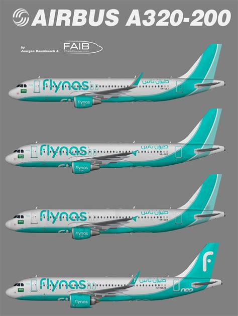 Flynas Logo ووردز