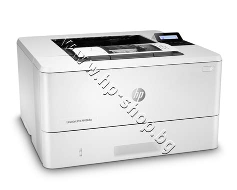 © Принтер HP LaserJet Pro M404dw W1A56A Черно-бял лазерен принтер HP ⋘ ...