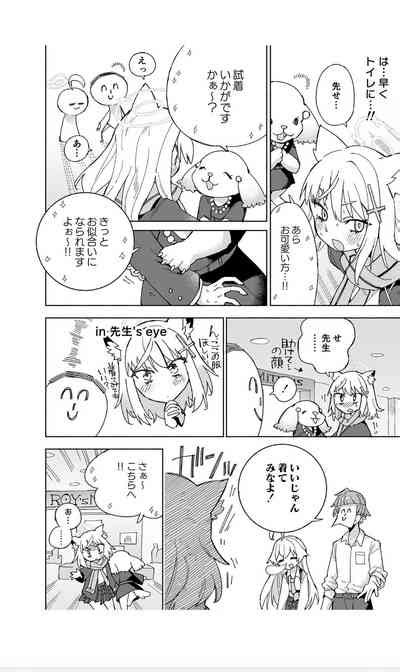 OOkami No Mizu Nhentai Hentai Doujinshi And Manga