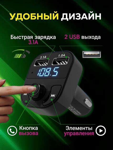 Купить FM Трансмиттер Bluetooth ФМ Модулятор, цена 299 ₴ — Prom.ua (ID ...