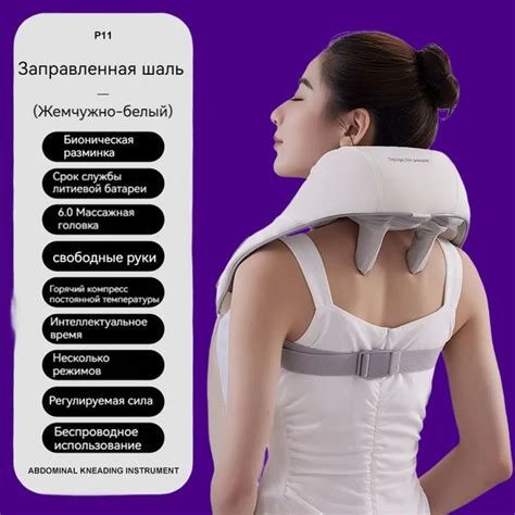 Массажер мануальный премиум для шеи и плеч , ног спины, поясницы, тела ...