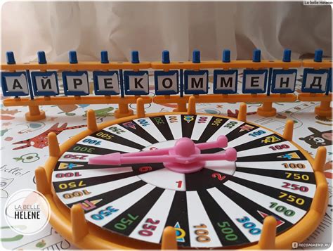 Настольная игра Десятое королевство "Поле чудес" - « ️"Пятница! В эфире ...