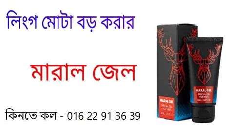 Sex Power Medicine For Man Hindi Price Benifite