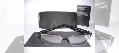 Оправы для очков мужские Porsche Design 6033 купить в Санкт-Петербурге ...