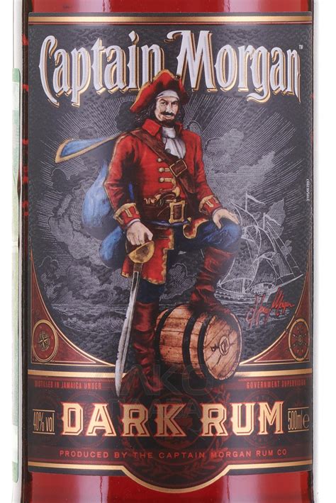 Captain Morgan Dark - купить ром Капитан Морган Темный 0.5 л - цена