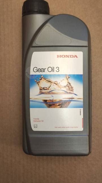 Tрансмиссионное масло Honda 08290P9901HE Hypoid Gear Oil HGO-3, 1л, 1 ...