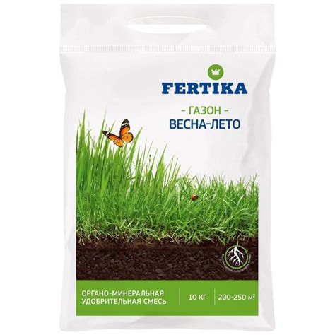 Органо-минеральное удобрение Fertika / Фертика Газонное Весна-Лето 10кг ...