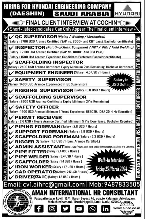 Safety Supervisor Jobs In Saudi Arabia For Hyundai Engineering Company