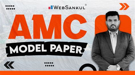 AMC Junior Clerk Model Paper નવ અભયસકરમ મજબ WebSabkul YouTube