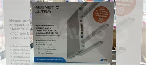 Роутер keenetic ultra KN-1811 купить в Москве | Электроника | Авито