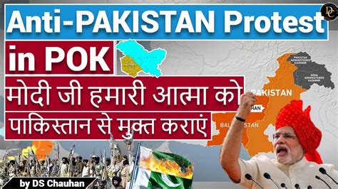 Ask Modi To Get Us Freed From Pakistan Anti Pakistan Protest In Pok