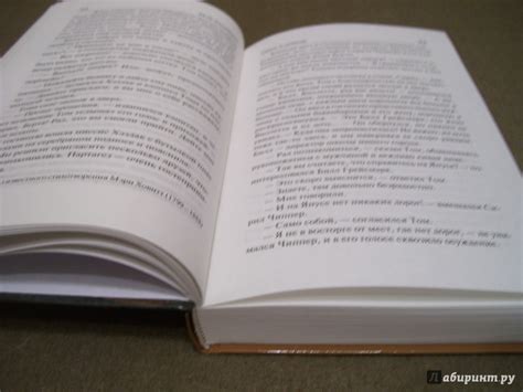 Книга: Свет в океане - М.Л. Стедман. Купить книгу, читать рецензии ...