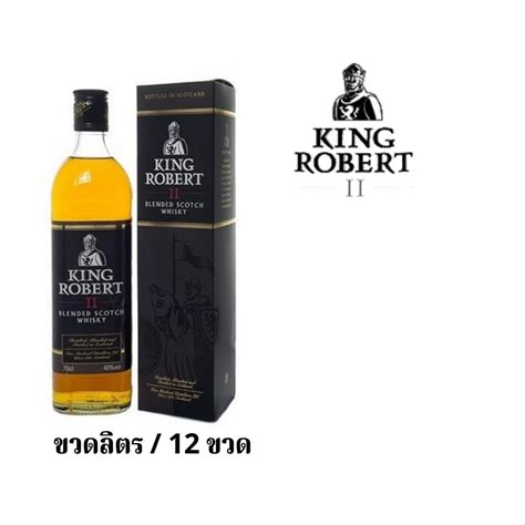 King Robert 1L Liquidth