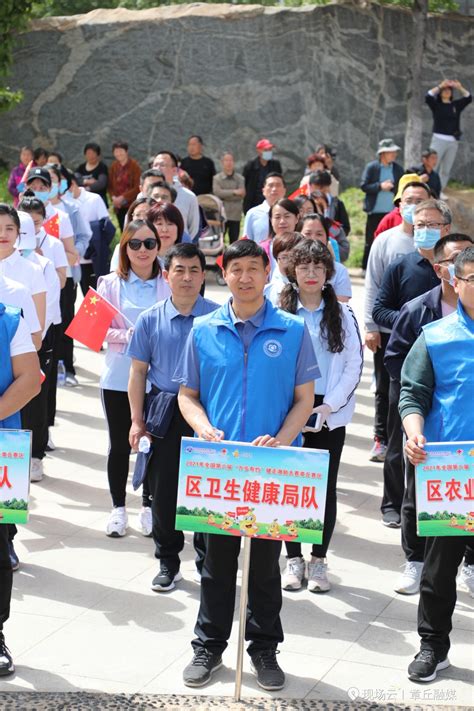 全国第六届“万步有约”职业人群健走激励大赛章丘赛区正式启动澎湃号·媒体澎湃新闻 The Paper