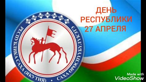 Флаг Республики Саха Якутия Фото – Telegraph