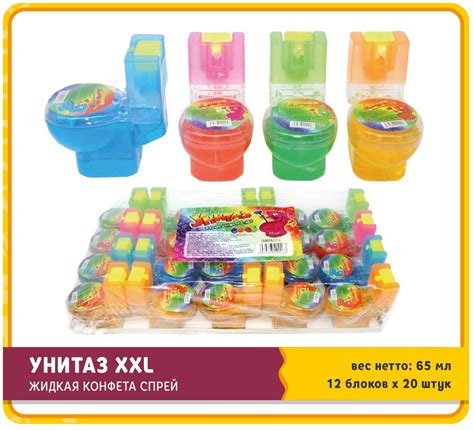 Жидкая конфета спрей "XXL Унитаз" 12*20*65мл оптом с доставкой по ...
