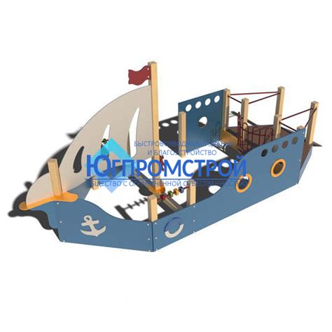 Детский игровой комплекс (ДИК) «Корабль» - купить по низкой цене