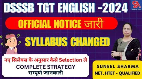 DSSSB TGT ENGLISH NEW SYLLABUS 2024 I OFFICIAL NOTICE जर I SYLLABUS