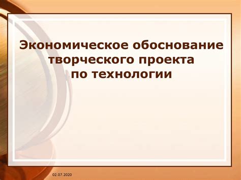 Творческий проект по технологии 5 класс мальчики примеры