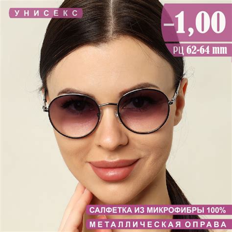 Очки корригирующие для зрения -1,00 для дали, женские, овальные ...