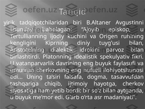 Avliyo Avgustin va uning tarix falsafasi