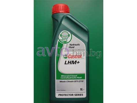 Хидравлично масло CASTROL LHM+ 1L - Масла скоростна кутия