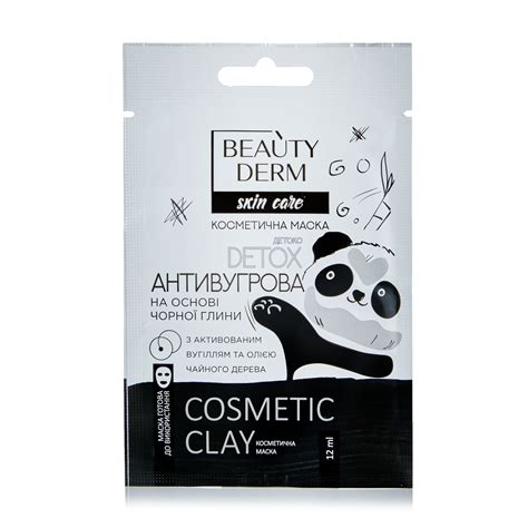 Косметическая маска для лица Beauty Derm Skin Care Cosmetic Clay ...