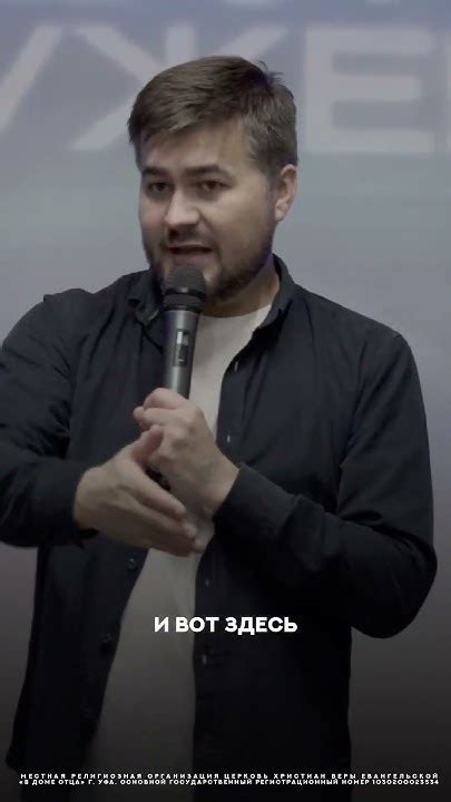 Не проспи свою жатву #вадимхананнов #вдомеотца #Уфа #время #сезон # ...