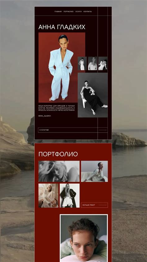 ТАПЛИНК ДЛЯ ФОТОГРАФА | Минималистичный веб-дизайн, Дизайн веб-баннера ...