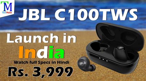 JBL C100TWS true wireless earbuds launched in India Watch Full ...