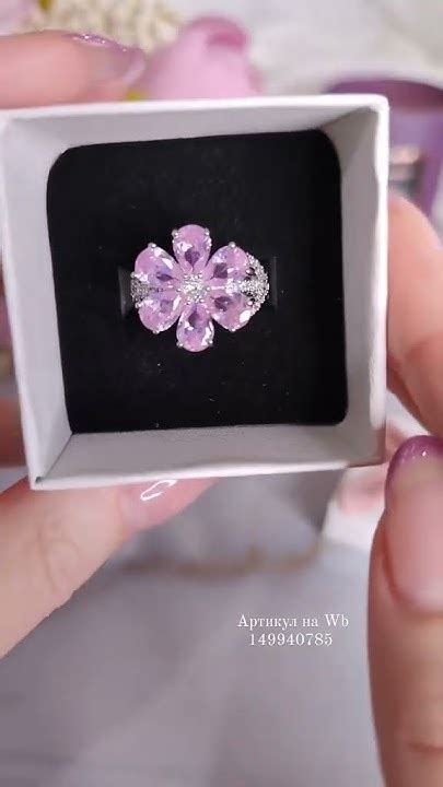 Заказать можно на Вайлдберриз. Артикул 149940785 #подарок #Кольцо # ...