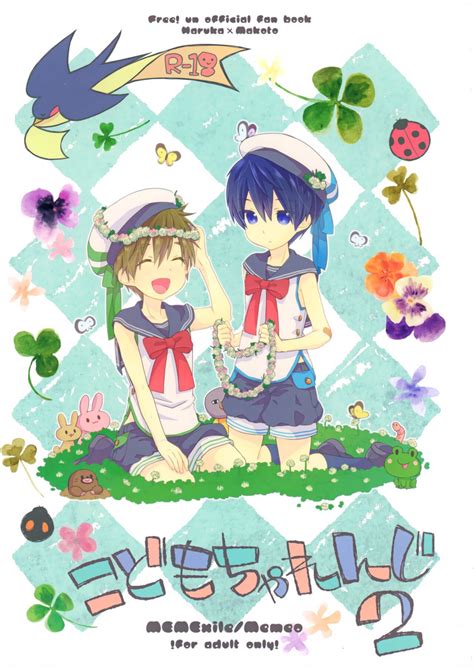Kodomo Challenge Nhentai Hentai Doujinshi And Manga
