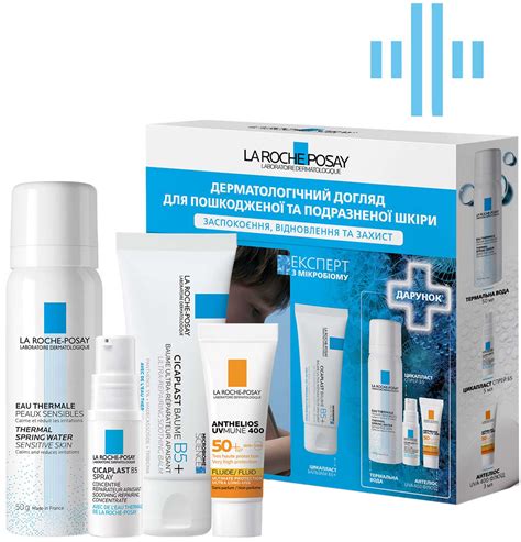 Набор дерматологического ухода La Roche-Posay Цикапласт для ...