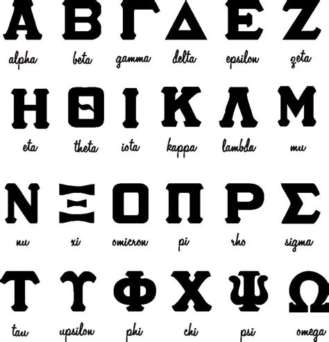 Sorority Greek Letters Font Free Download Every Font Is Free To