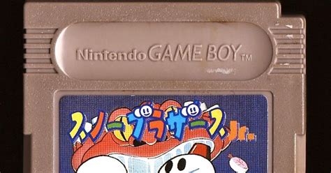 The Gay Gamer The Gay Gamer Giveaway Snow Bros Jr Gameboy Edition