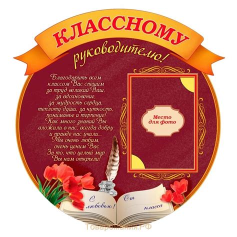 Слова благодарности начальнику - 79 шт.