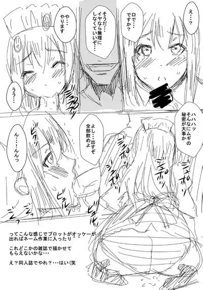 Kakitare Nhentai Hentai Doujinshi And Manga