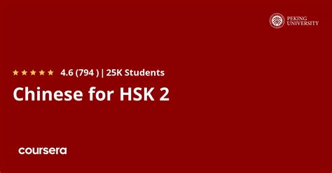 Chinese for HSK 2 | Coursera