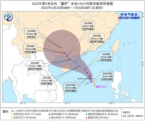 注意！台风“暹芭”生成！广西发布台风蓝色预警新闻频道广西网络广播电视台