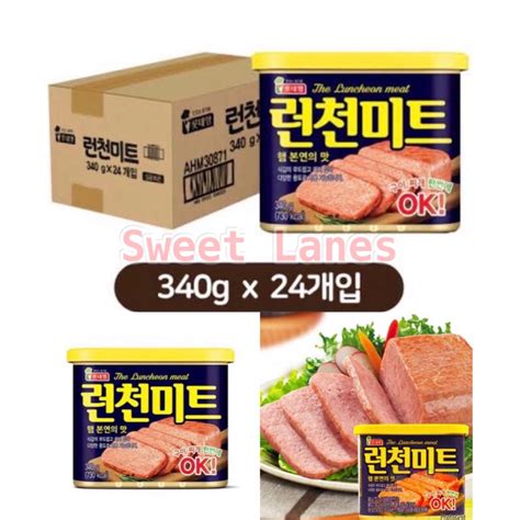 Box Cans Authentic Lotte Korean Luncheon Meat G X Exp