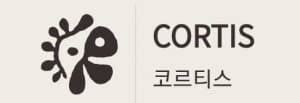 코르티스 로고 대놓고 전시안 박은건 대중을 개돼지 취급 - 방탄소년단 갤러리
