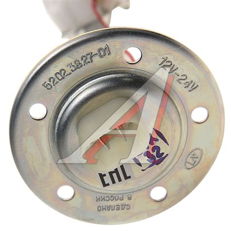 Датчик уровня топлива КАМАЗ 250л, УРАЛ 210л, 300л АВТОПРИБОР - 5202. ...