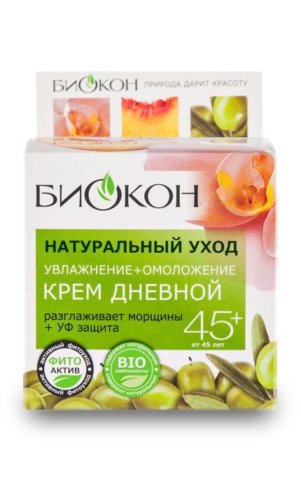 Крем для лица дневной Биокон Натуральный уход 45+ 50 мл | Watsons