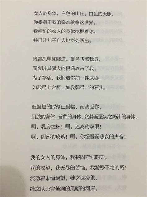 聂鲁达的《20首情诗与一首绝望的歌》在哪里能买到这个版本的，最近很迷我的少女时代 知乎