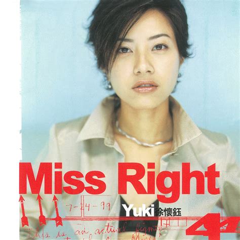 ‎miss Right 徐懷鈺的專輯 Apple Music