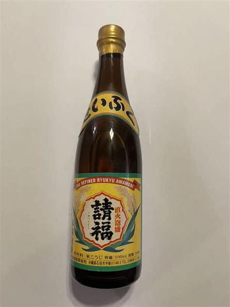 古酒 未開栓 特選 琉球泡盛 4本set 100ml ミニボトル 本場泡盛 石垣島 請福 八重山 請福酒造 旧ラベル ビンテージ泡盛泡盛