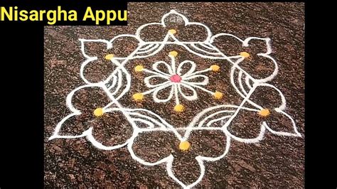 Maha Shivarathri Special Rangoli Maasi Madham Padi Kolam Beautiful