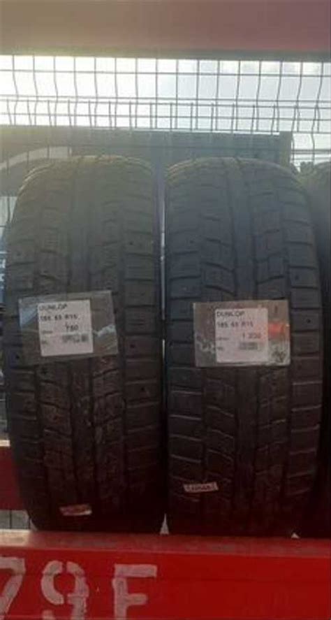 Dunlop 185/65 R15, 2 шт | Festima.Ru – частные объявления