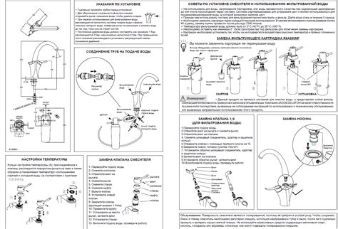 Кран букса смесителей Jacob Delafon купить с доставокй по России