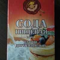 Сода пищевая Океан вкуса Поварёнок | отзывы